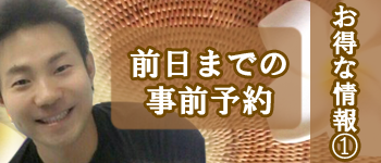 ★お得な情報 最大3000円OFF♪